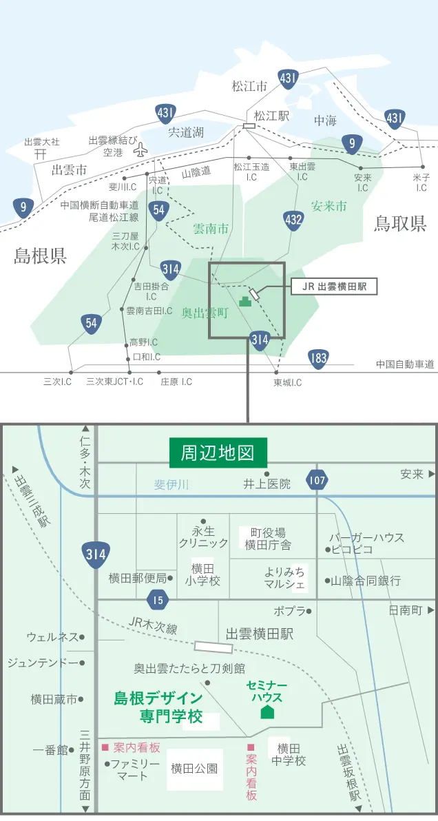 アクセスマップ