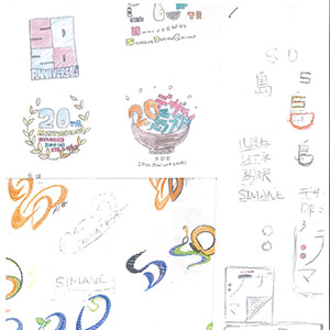 島根デザイン専門学校 創立20周年記念日