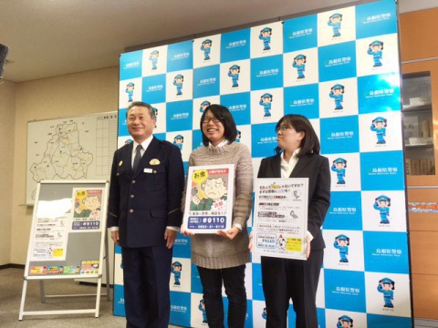 島根デザインの依頼制作－特殊詐欺防止の年賀はがき（雲南警察署）